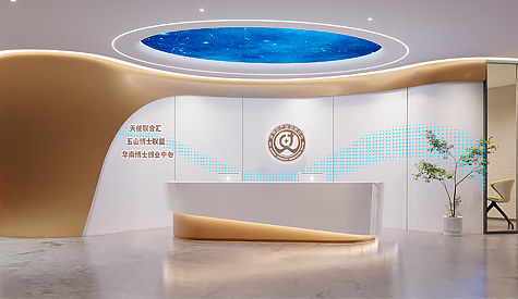 灣頂會產業創(chuàng)新中心（廣州）辦公室裝修設計